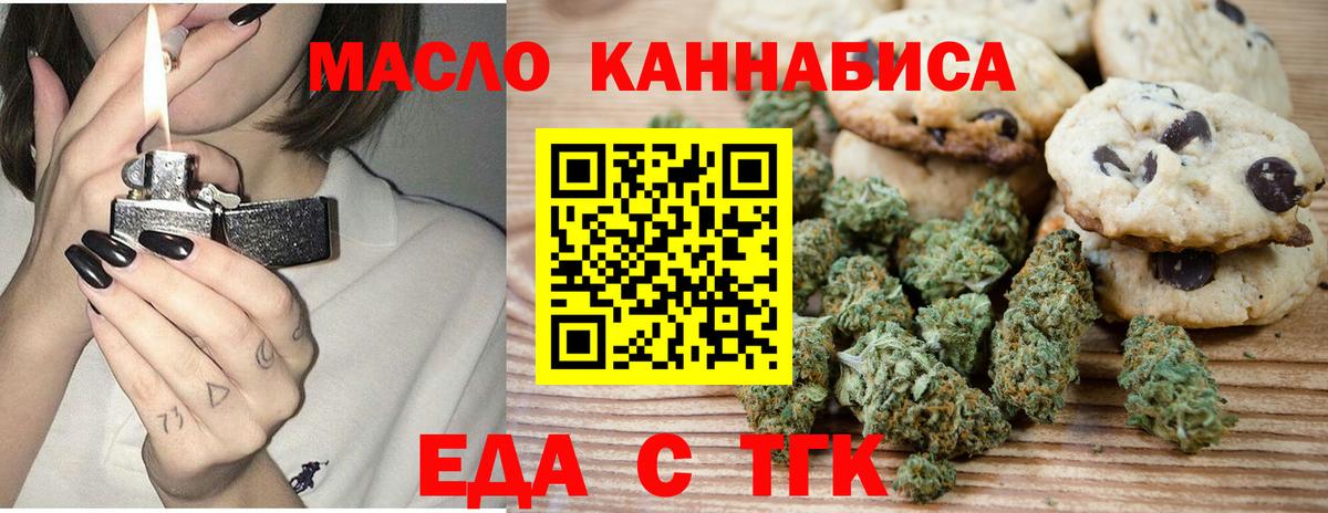 Меф   ЭКСТАЗИ  ТГК  ГАШ  Вход с VPN  Канабис  Волхов  Alpha PVP СОЛЬ   КОКАИН  ГАШ 