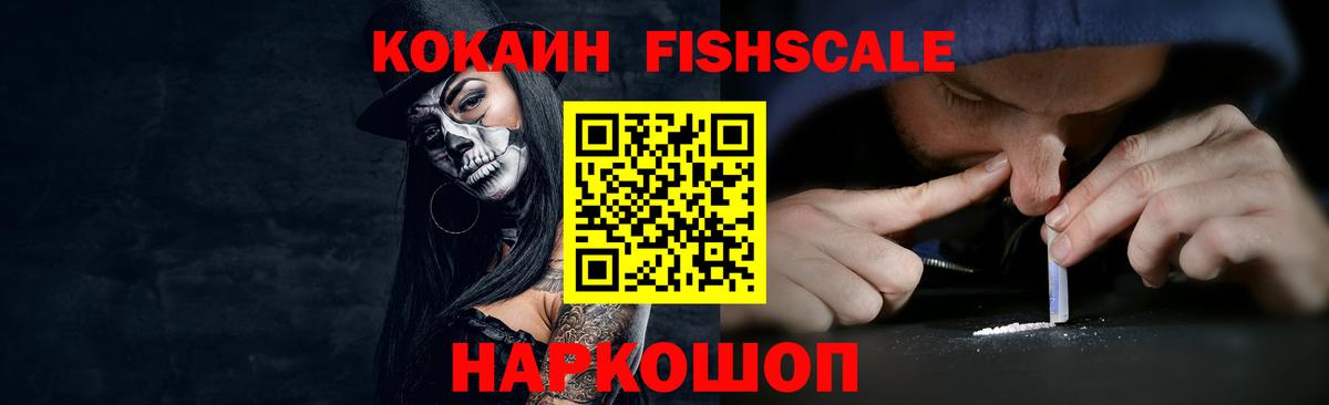 НБОМе Волхов