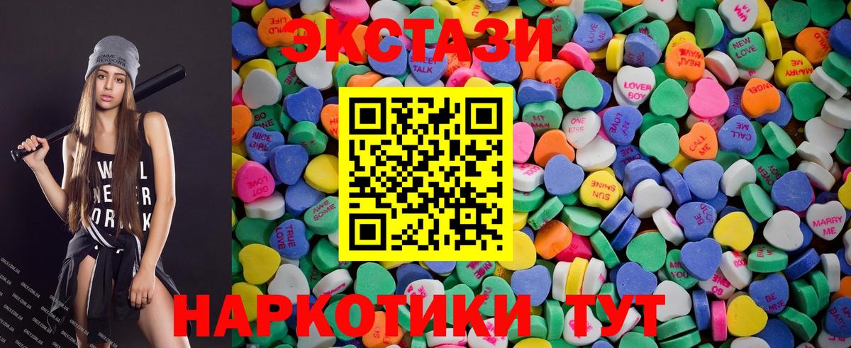 Ecstasy таблы Волхов
