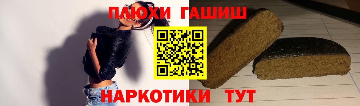 Волхов  ГАШ VHQ  Вход с VPN 
