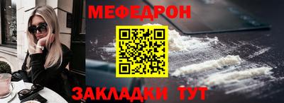 мет Бузулук