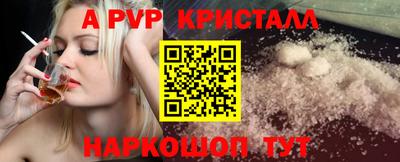 скорость mdpv Будённовск