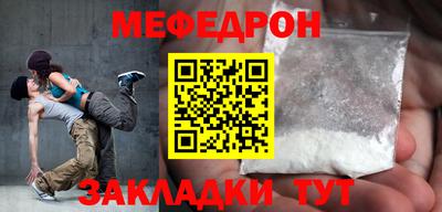 скорость mdpv Будённовск