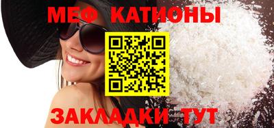 стафф Бугуруслан