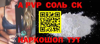 стафф Бугуруслан