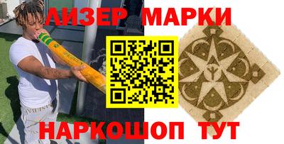 стафф Бугуруслан