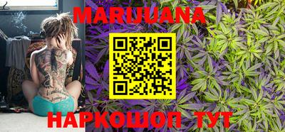 стафф Бугуруслан