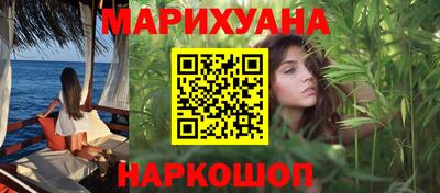 стафф Бугуруслан