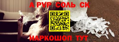 мет Бузулук