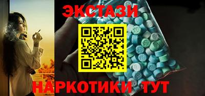стафф Бугуруслан