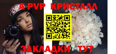 стафф Бугуруслан