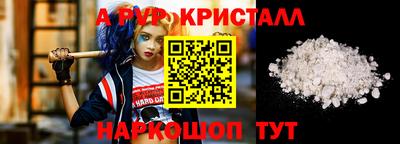 стафф Бугуруслан