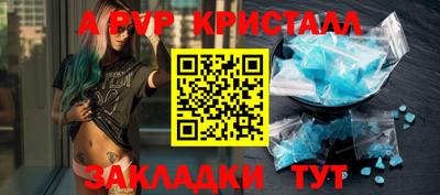 скорость mdpv Будённовск