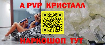 скорость mdpv Будённовск