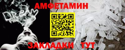 мет Бузулук