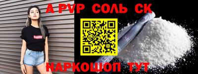 скорость mdpv Будённовск