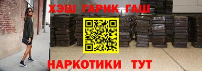 соль курить ск Комсомольск-на-Амуре