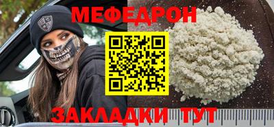 мет Бузулук