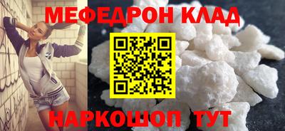 скорость mdpv Будённовск