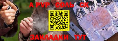 стафф Бугуруслан