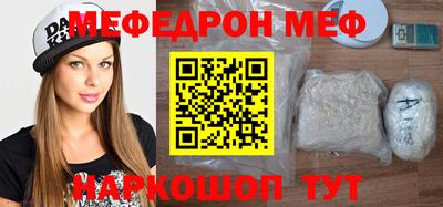 стафф Бугуруслан