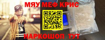 стафф Бугуруслан