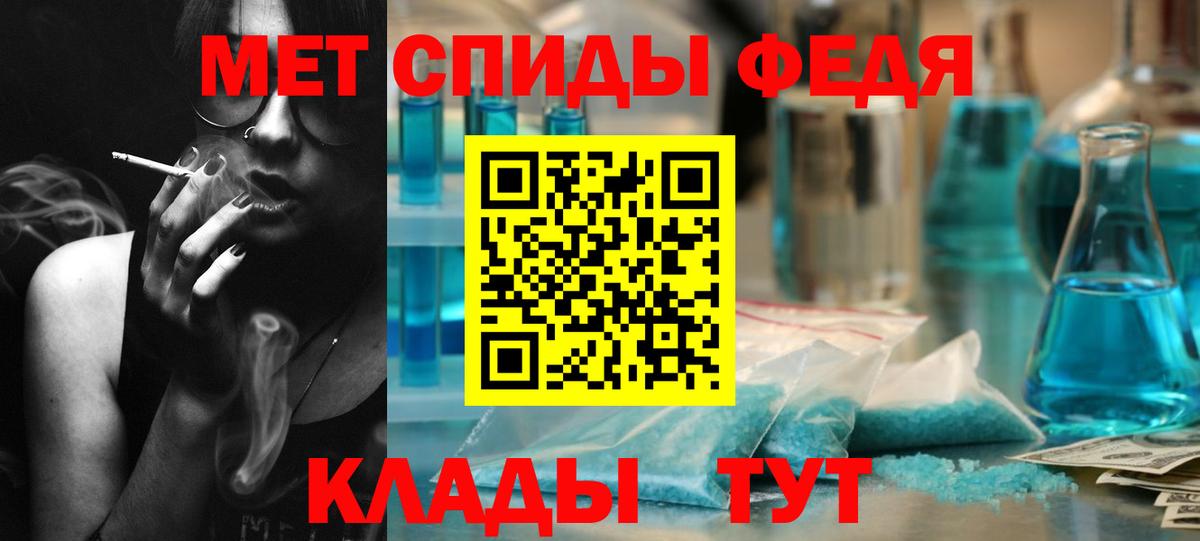 МЕТАМФЕТАМИН витя Волхов