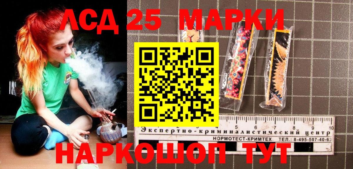 Наркотические марки 1,5мг  Наркотические марки 1,5мг  Волхов  Наркотические марки  Вход с VPN 