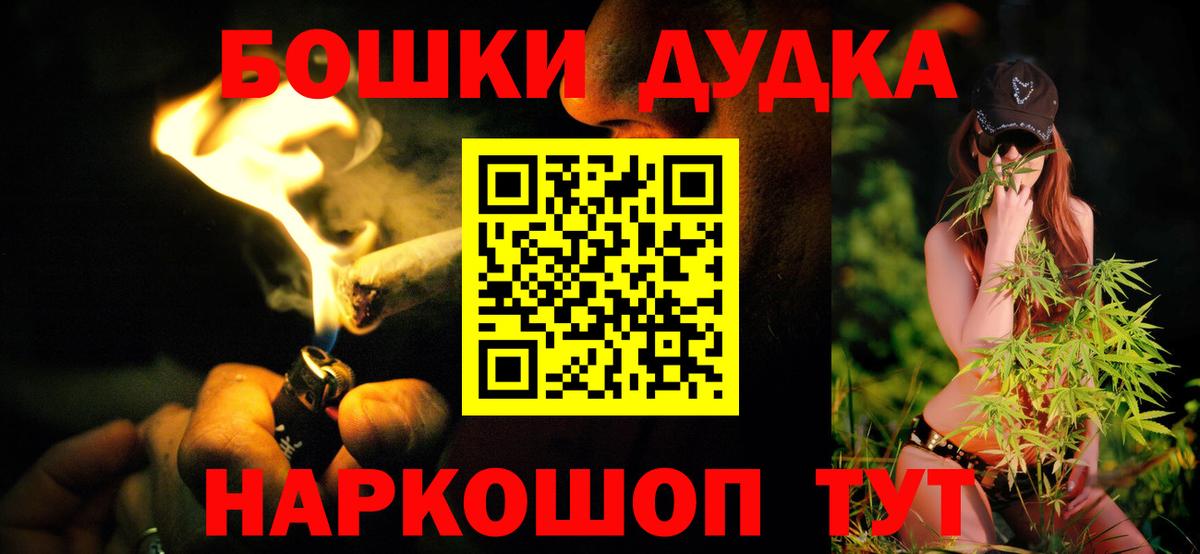 Волхов  Конопля OG Kush  Вход с VPN  Каннабис THC 21% 