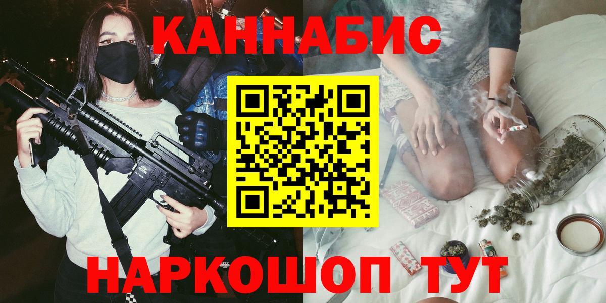 МАРИХУАНА индика Волхов